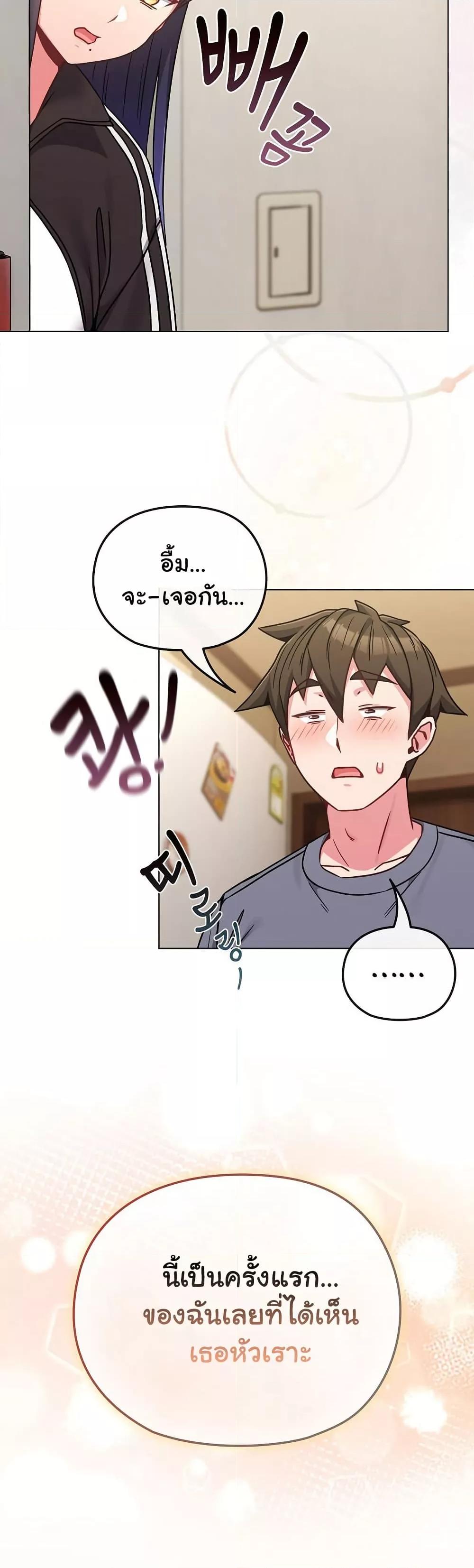 Doujin-Lc- อ่าน โดจิน มังฮวา เกาหลี ญี่ปุ่น จีน แปลไทย But You’re the Same Age as My Daughter! ตอนที่ 1 2 3 4 5 6 7 8 9 10 11 12 13 14 ฟรี ไม่มีโฆษณา อ่าน โดจิน Manhwa เกาหลี ญี่ปุ่น จีน เรามีครบ คัดมาให้เน้นๆ โดจิน 18+ รับประกันความฟินโดย  Doujin Lc