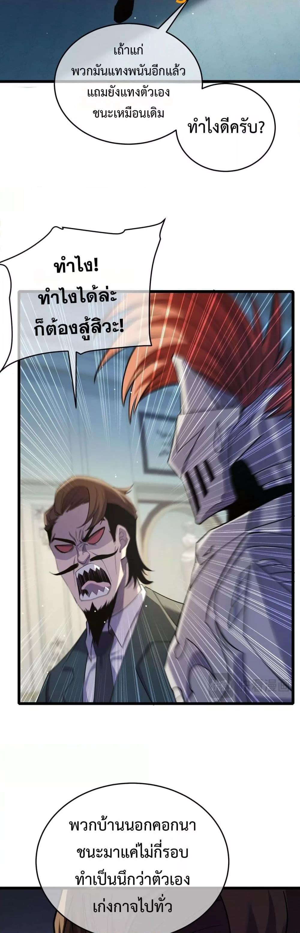 Manga-lc-com อ่านมังงะ อ่านการ์ตูน ออนไลน์ ฟรี MyPassiveSkil ตอนที่ 1 2 3 4 5 6 7 8 9 10 11 12 13 14 ฟรี ไม่มีโฆษณา Manga-lc - อ่าน มังงะ อ่าน การ์ตูน ออนไลน์ อ่านมังงะ ฟรี