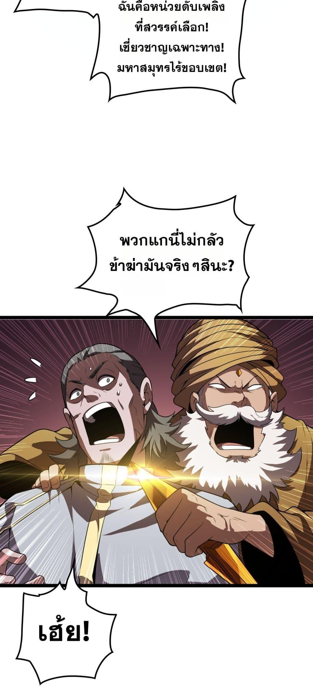 Manga-lc-com อ่านมังงะ อ่านการ์ตูน ออนไลน์ ฟรี Invasionofall ตอนที่ 1 2 3 4 5 6 7 8 9 10 11 12 13 14 ฟรี ไม่มีโฆษณา Manga-lc - อ่าน มังงะ อ่าน การ์ตูน ออนไลน์ อ่านมังงะ ฟรี