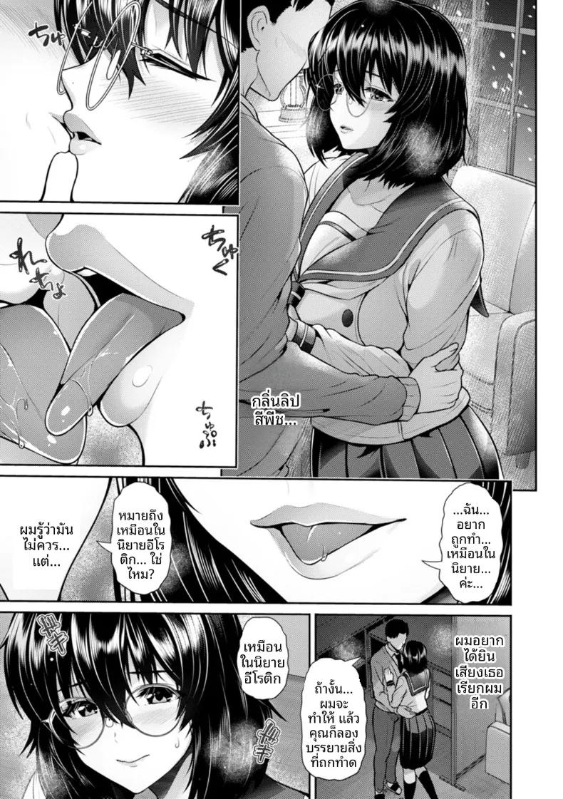 Doujin-Lc- อ่าน โดจิน มังฮวา เกาหลี ญี่ปุ่น จีน แปลไทย ความคิดเลือนหายในคืนหิมะ (Toba Yuga) ตอนที่ 1 2 3 4 5 6 7 8 9 10 11 12 13 14 ฟรี ไม่มีโฆษณา อ่าน โดจิน Manhwa เกาหลี ญี่ปุ่น จีน เรามีครบ คัดมาให้เน้นๆ โดจิน 18+ รับประกันความฟินโดย  Doujin Lc