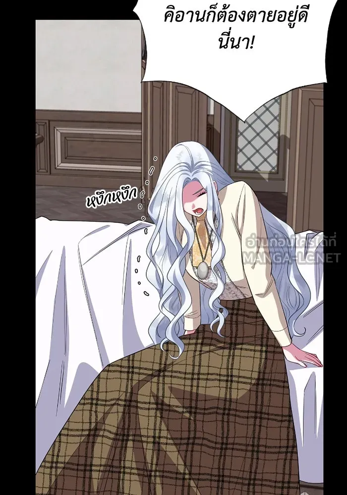 ฉันกลายเป็นแม่พระเอกนิยายจอมเสเพล ตอนที่ 66 รูปที่ 102