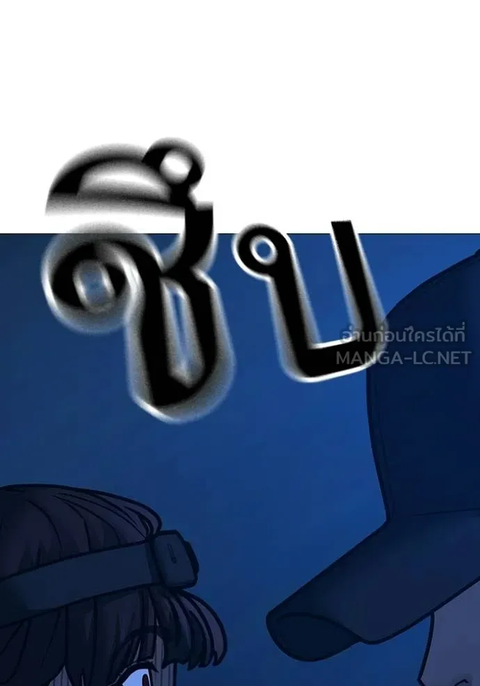 reality ตอนที่ 177 รูปที่ 60