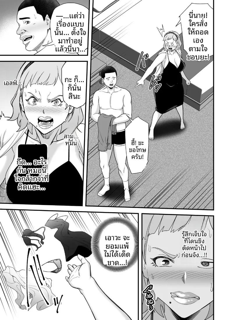 Doujin-Lc- อ่าน โดจิน มังฮวา เกาหลี ญี่ปุ่น จีน แปลไทย การจับคู่คนอกหัก (Maccha Neji) ตอนที่ 1 2 3 4 5 6 7 8 9 10 11 12 13 14 ฟรี ไม่มีโฆษณา อ่าน โดจิน Manhwa เกาหลี ญี่ปุ่น จีน เรามีครบ คัดมาให้เน้นๆ โดจิน 18+ รับประกันความฟินโดย  Doujin Lc