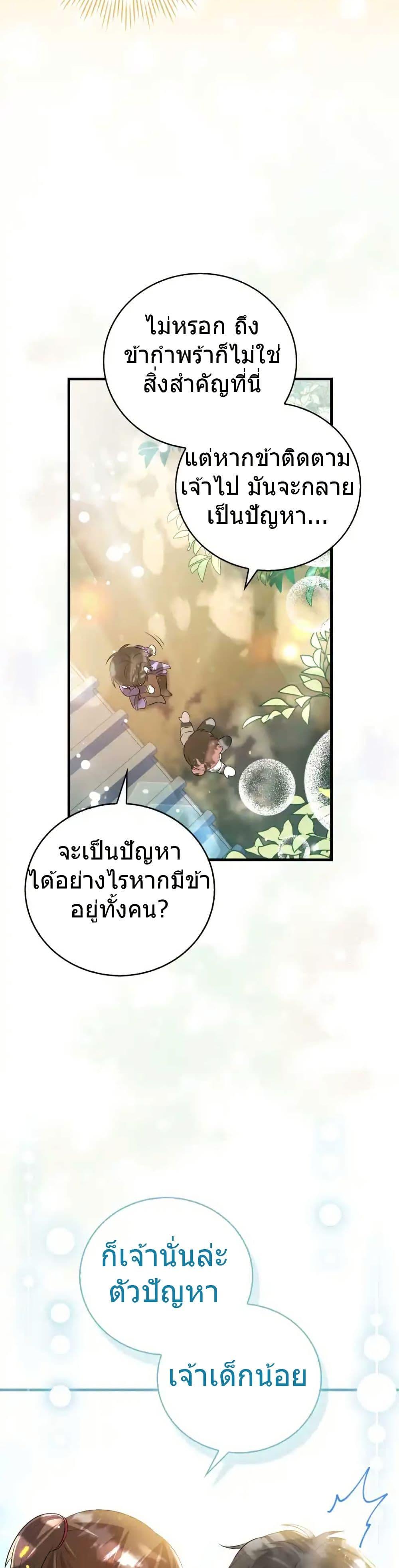 Manga-lc-com อ่านมังงะ อ่านการ์ตูน ออนไลน์ ฟรี I Became The Youngest Disciple of The Mount Hua Sect ตอนที่ 1 2 3 4 5 6 7 8 9 10 11 12 13 14 ฟรี ไม่มีโฆษณา Manga-lc - อ่าน มังงะ อ่าน การ์ตูน ออนไลน์ อ่านมังงะ ฟรี