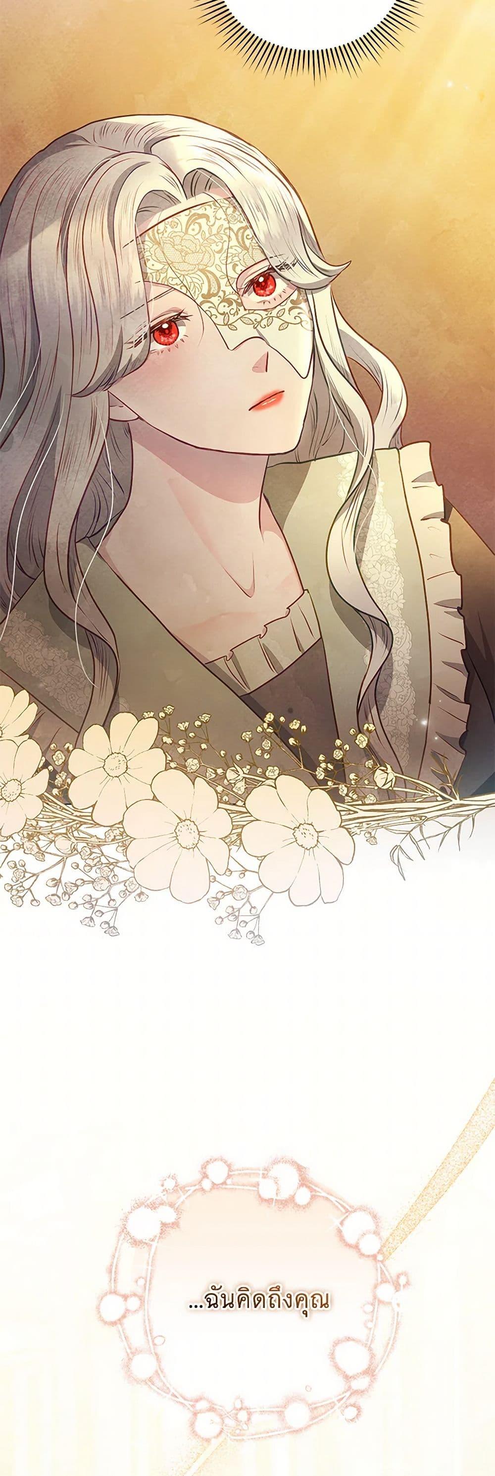 Manga-lc-com อ่านมังงะ อ่านการ์ตูน ออนไลน์ ฟรี The Princess Is Going on Strike ตอนที่ 1 2 3 4 5 6 7 8 9 10 11 12 13 14 ฟรี ไม่มีโฆษณา Manga-lc - อ่าน มังงะ อ่าน การ์ตูน ออนไลน์ อ่านมังงะ ฟรี