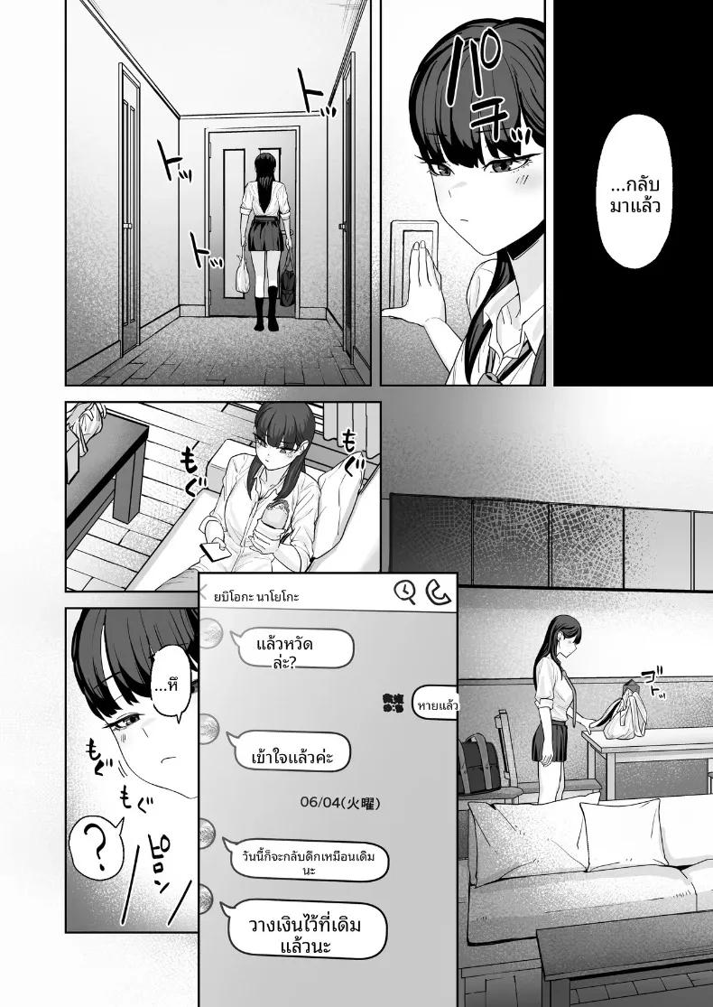 Doujin-Lc- อ่าน โดจิน มังฮวา เกาหลี ญี่ปุ่น จีน แปลไทย อย่าเข้ามาใกล้ฉันเลย แค่กอดฉันไว้ก็พอ (Basoba) ตอนที่ 1 2 3 4 5 6 7 8 9 10 11 12 13 14 ฟรี ไม่มีโฆษณา อ่าน โดจิน Manhwa เกาหลี ญี่ปุ่น จีน เรามีครบ คัดมาให้เน้นๆ โดจิน 18+ รับประกันความฟินโดย  Doujin Lc