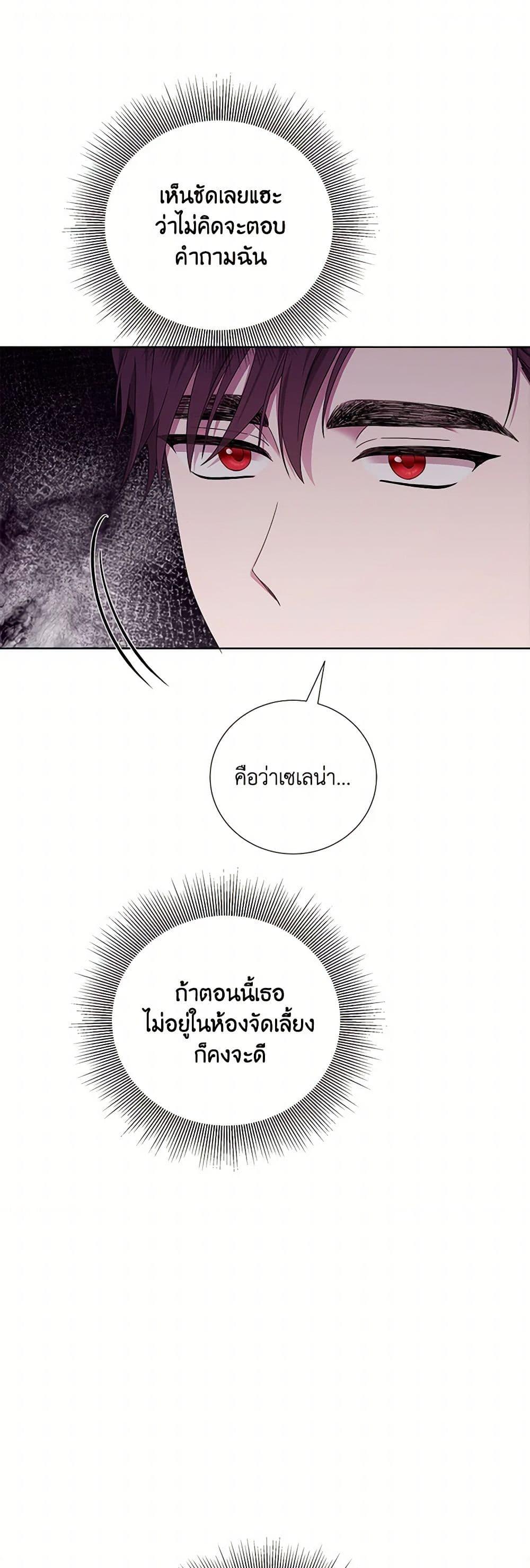 Manga-lc-com อ่านมังงะ อ่านการ์ตูน ออนไลน์ ฟรี To My Beloved Foe ตอนที่ 1 2 3 4 5 6 7 8 9 10 11 12 13 14 ฟรี ไม่มีโฆษณา Manga-lc - อ่าน มังงะ อ่าน การ์ตูน ออนไลน์ อ่านมังงะ ฟรี
