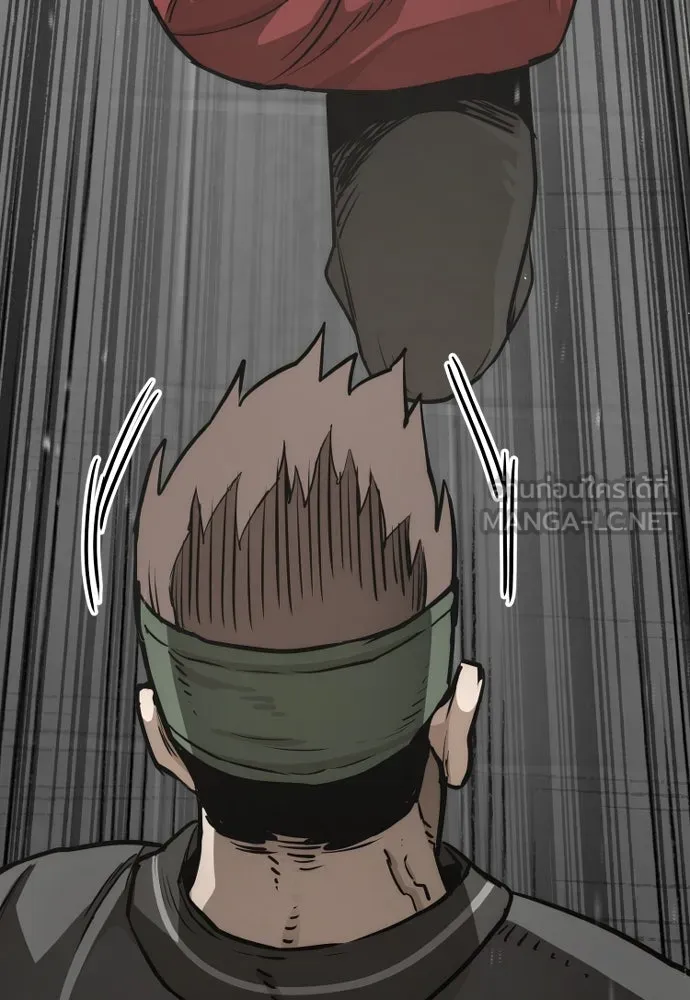 เส้นทางสู่เทพมาร ตอนที่ 87 รูปที่ 81