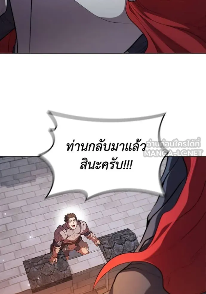 เกิดใหม่ในร่างดยุก ตอนที่ 95 รูปที่ 98