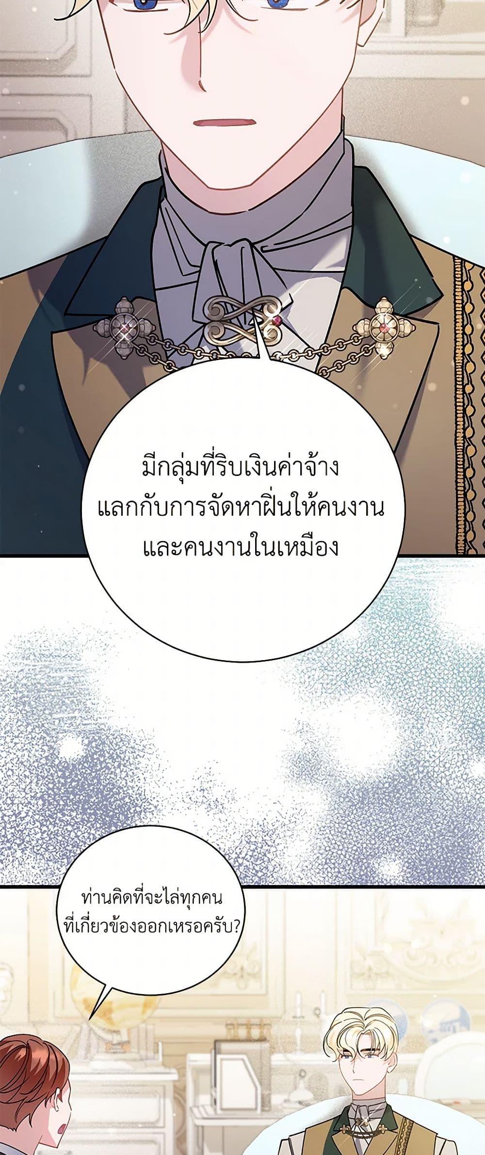 Manga-lc-com อ่านมังงะ อ่านการ์ตูน ออนไลน์ ฟรี I’m Sure It’s My Baby ตอนที่ 1 2 3 4 5 6 7 8 9 10 11 12 13 14 ฟรี ไม่มีโฆษณา Manga-lc - อ่าน มังงะ อ่าน การ์ตูน ออนไลน์ อ่านมังงะ ฟรี