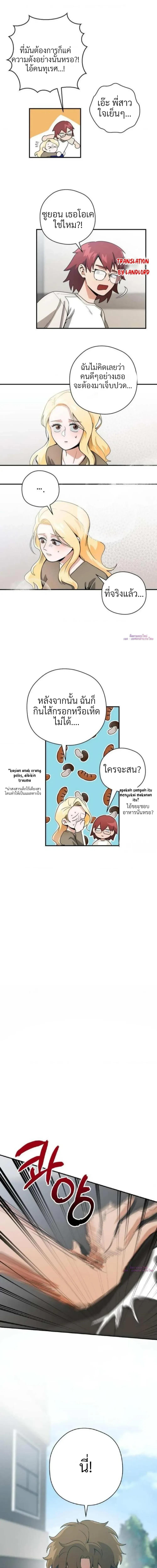Manga-lc-com อ่านมังงะ อ่านการ์ตูน ออนไลน์ ฟรี Bully and Stalker ตอนที่ 1 2 3 4 5 6 7 8 9 10 11 12 13 14 ฟรี ไม่มีโฆษณา Manga-lc - อ่าน มังงะ อ่าน การ์ตูน ออนไลน์ อ่านมังงะ ฟรี