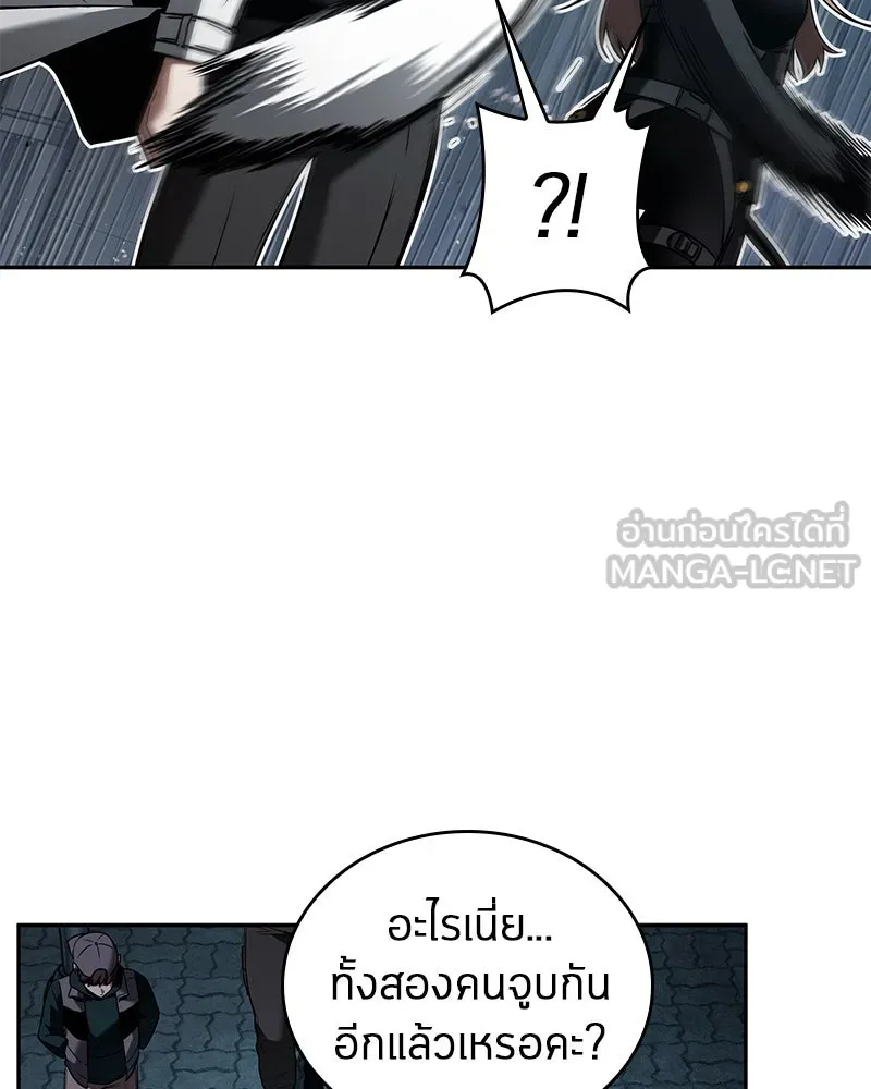 Omniscient Reader อ่านชะตาวันสิ้นโลก ตอนที่ 23 โลกที่ถูกทอดทิ้ง (7) รูปที่ 42