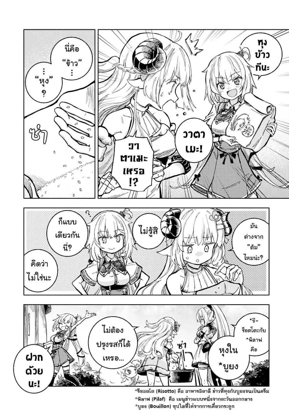 Manga-lc-com อ่านมังงะ อ่านการ์ตูน ออนไลน์ ฟรี Holoearth Days! A Tale SideW Vesta de Cooking -Shiawase no Rusetto- ตอนที่ 1 2 3 4 5 6 7 8 9 10 11 12 13 14 ฟรี ไม่มีโฆษณา Manga-lc - อ่าน มังงะ อ่าน การ์ตูน ออนไลน์ อ่านมังงะ ฟรี