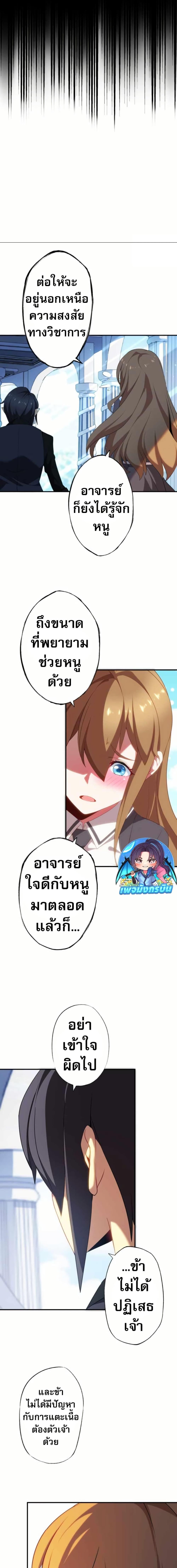 Manga-lc-com อ่านมังงะ อ่านการ์ตูน ออนไลน์ ฟรี Avenger of Mystical Eyes Blood Parasite ตอนที่ 1 2 3 4 5 6 7 8 9 10 11 12 13 14 ฟรี ไม่มีโฆษณา Manga-lc - อ่าน มังงะ อ่าน การ์ตูน ออนไลน์ อ่านมังงะ ฟรี