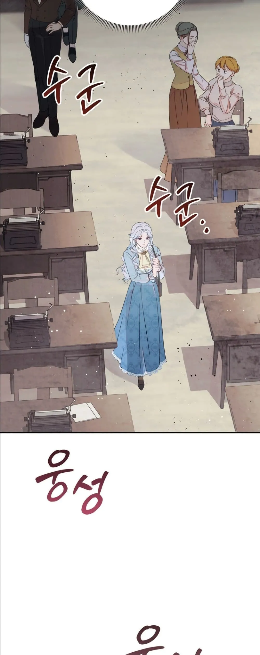 Manga-lc-com อ่านมังงะ อ่านการ์ตูน ออนไลน์ ฟรี Dating the Emperor in Secret, but I Don’t Know About It ตอนที่ 1 2 3 4 5 6 7 8 9 10 11 12 13 14 ฟรี ไม่มีโฆษณา Manga-lc - อ่าน มังงะ อ่าน การ์ตูน ออนไลน์ อ่านมังงะ ฟรี