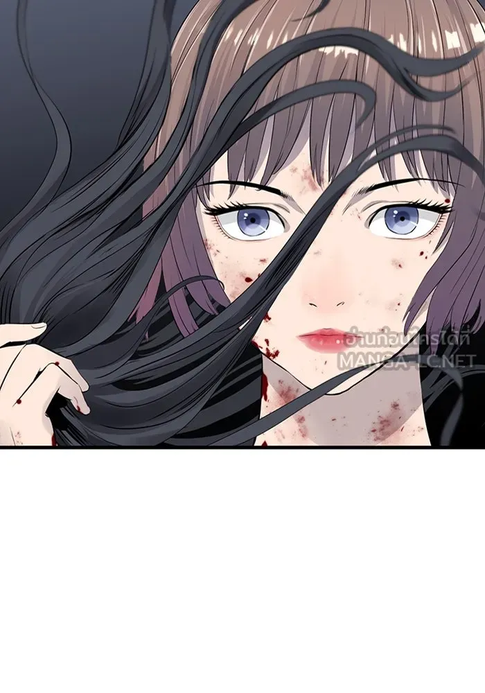 มีนา เกิดมาล่า ตอนที่ 2 รูปที่ 138