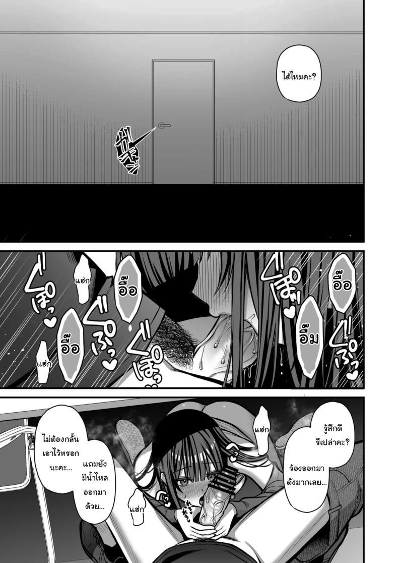 Doujin-Lc- อ่าน โดจิน มังฮวา เกาหลี ญี่ปุ่น จีน แปลไทย เรื่องนี้ฉันไม่ยอมเธอหรอกนะ [Ichigo Crown (Yuzuri Ai)] Yuuwaku 1 Gyaku NTR Sasoi uke do M Joshidaisei Onaho Kaihatsu Temptation 1 ~Reverse-NTR Teasing Submissive Masochist College Girl Turned into a Living Onahole~ ตอนที่ 1 2 3 4 5 6 7 8 9 10 11 12 13 14 ฟรี ไม่มีโฆษณา อ่าน โดจิน Manhwa เกาหลี ญี่ปุ่น จีน เรามีครบ คัดมาให้เน้นๆ โดจิน 18+ รับประกันความฟินโดย  Doujin Lc
