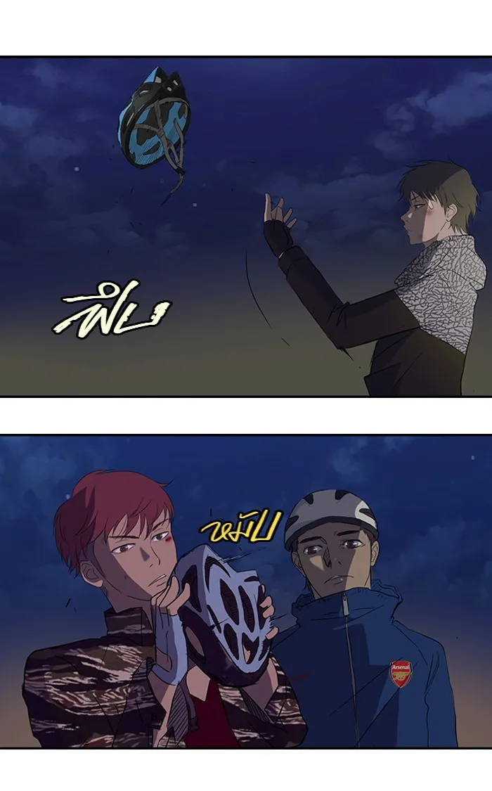 ปั่นสู้ฝันbrWind Breaker ตอนที่ 17 รูปที่ 5