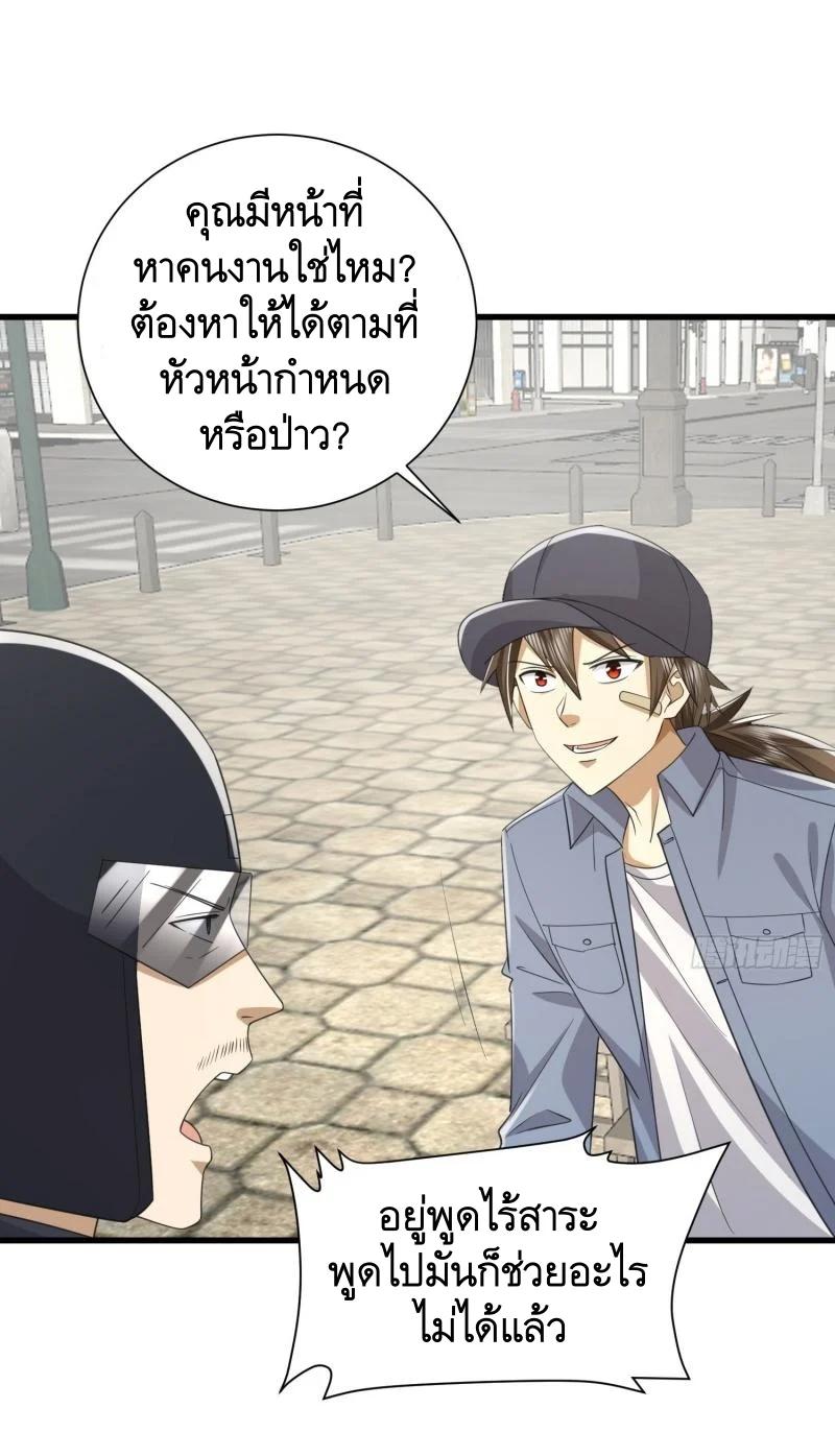 Manga-lc-com อ่านมังงะ อ่านการ์ตูน ออนไลน์ ฟรี The First Order ตอนที่ 1 2 3 4 5 6 7 8 9 10 11 12 13 14 ฟรี ไม่มีโฆษณา Manga-lc - อ่าน มังงะ อ่าน การ์ตูน ออนไลน์ อ่านมังงะ ฟรี