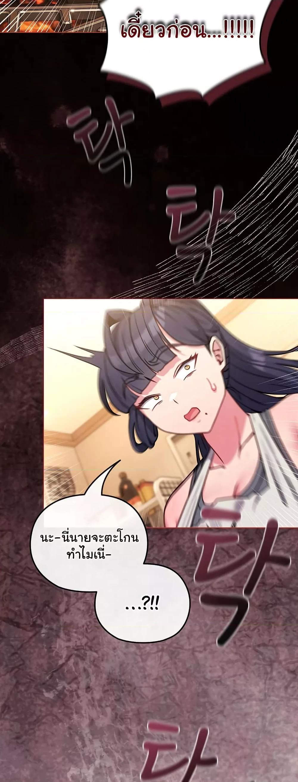 Doujin-Lc- อ่าน โดจิน มังฮวา เกาหลี ญี่ปุ่น จีน แปลไทย But You’re the Same Age as My Daughter! ตอนที่ 1 2 3 4 5 6 7 8 9 10 11 12 13 14 ฟรี ไม่มีโฆษณา อ่าน โดจิน Manhwa เกาหลี ญี่ปุ่น จีน เรามีครบ คัดมาให้เน้นๆ โดจิน 18+ รับประกันความฟินโดย  Doujin Lc