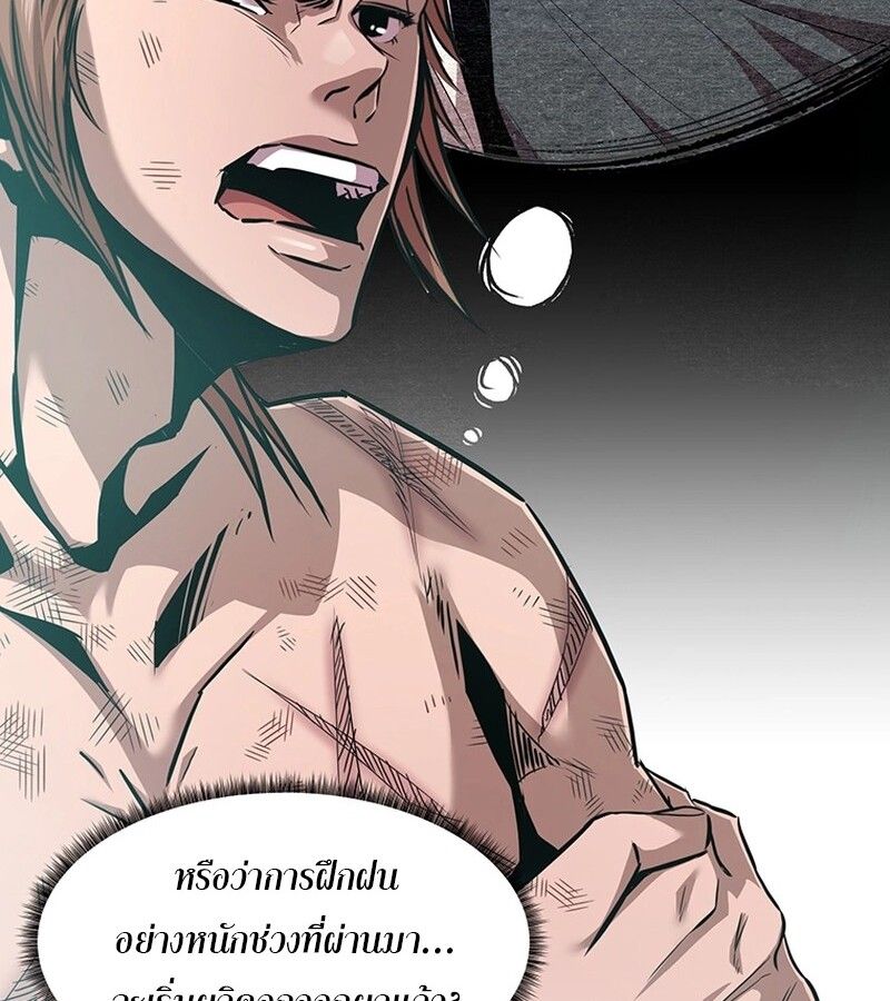 Manga-lc-com อ่านมังงะ อ่านการ์ตูน ออนไลน์ ฟรี The Best Martial Arts Instructor In The World ตอนที่ 1 2 3 4 5 6 7 8 9 10 11 12 13 14 ฟรี ไม่มีโฆษณา Manga-lc - อ่าน มังงะ อ่าน การ์ตูน ออนไลน์ อ่านมังงะ ฟรี
