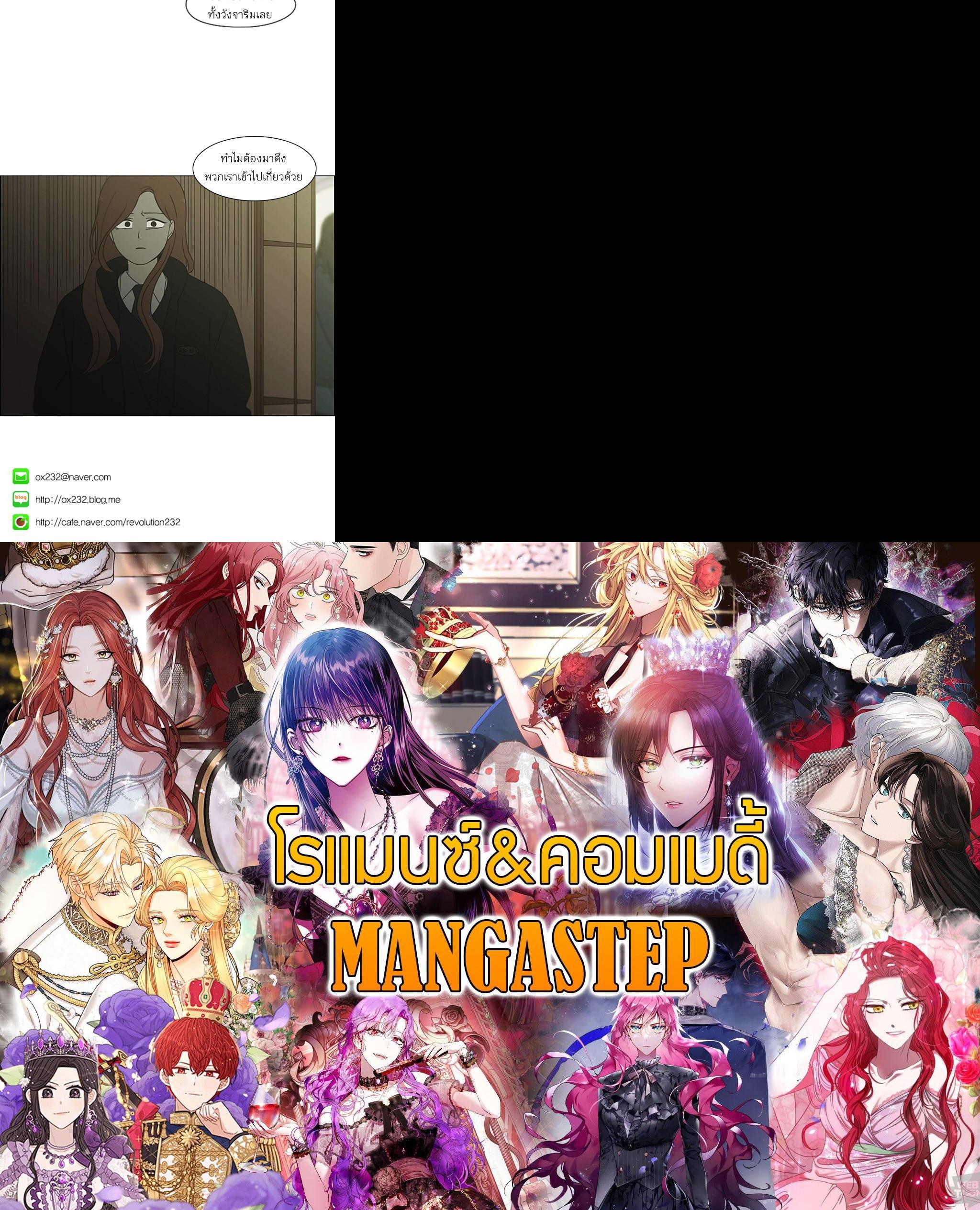 Manga-lc-com อ่านมังงะ อ่านการ์ตูน ออนไลน์ ฟรี Love Revolution รักนี้ต้องปฏิวัติ ตอนที่ 1 2 3 4 5 6 7 8 9 10 11 12 13 14 ฟรี ไม่มีโฆษณา Manga-lc - อ่าน มังงะ อ่าน การ์ตูน ออนไลน์ อ่านมังงะ ฟรี