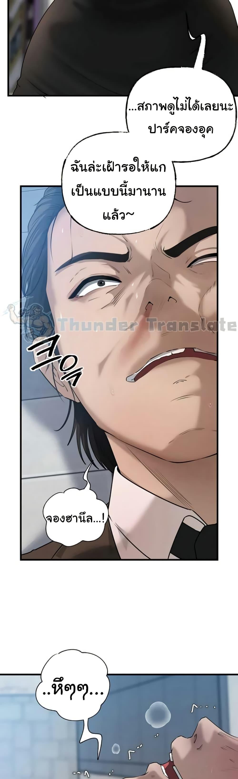 Doujin-Lc- อ่าน โดจิน มังฮวา เกาหลี ญี่ปุ่น จีน แปลไทย Not the Daughter ตอนที่ 1 2 3 4 5 6 7 8 9 10 11 12 13 14 ฟรี ไม่มีโฆษณา อ่าน โดจิน Manhwa เกาหลี ญี่ปุ่น จีน เรามีครบ คัดมาให้เน้นๆ โดจิน 18+ รับประกันความฟินโดย  Doujin Lc