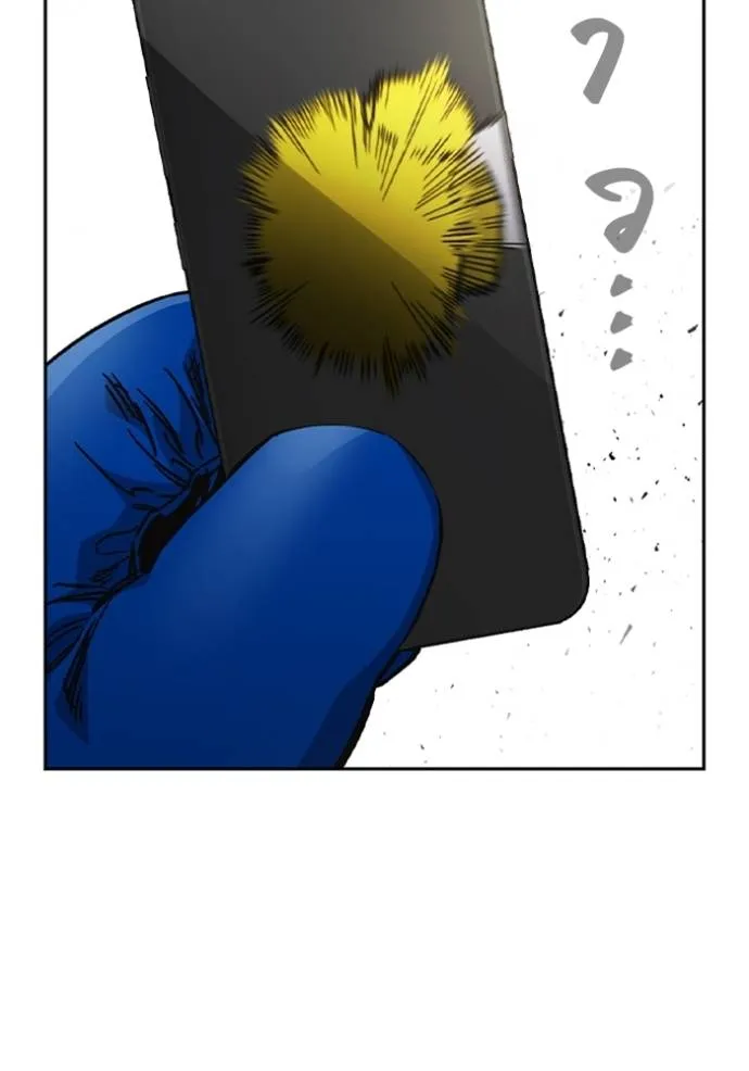 Study Group ตอนที่ 246 รูปที่ 109