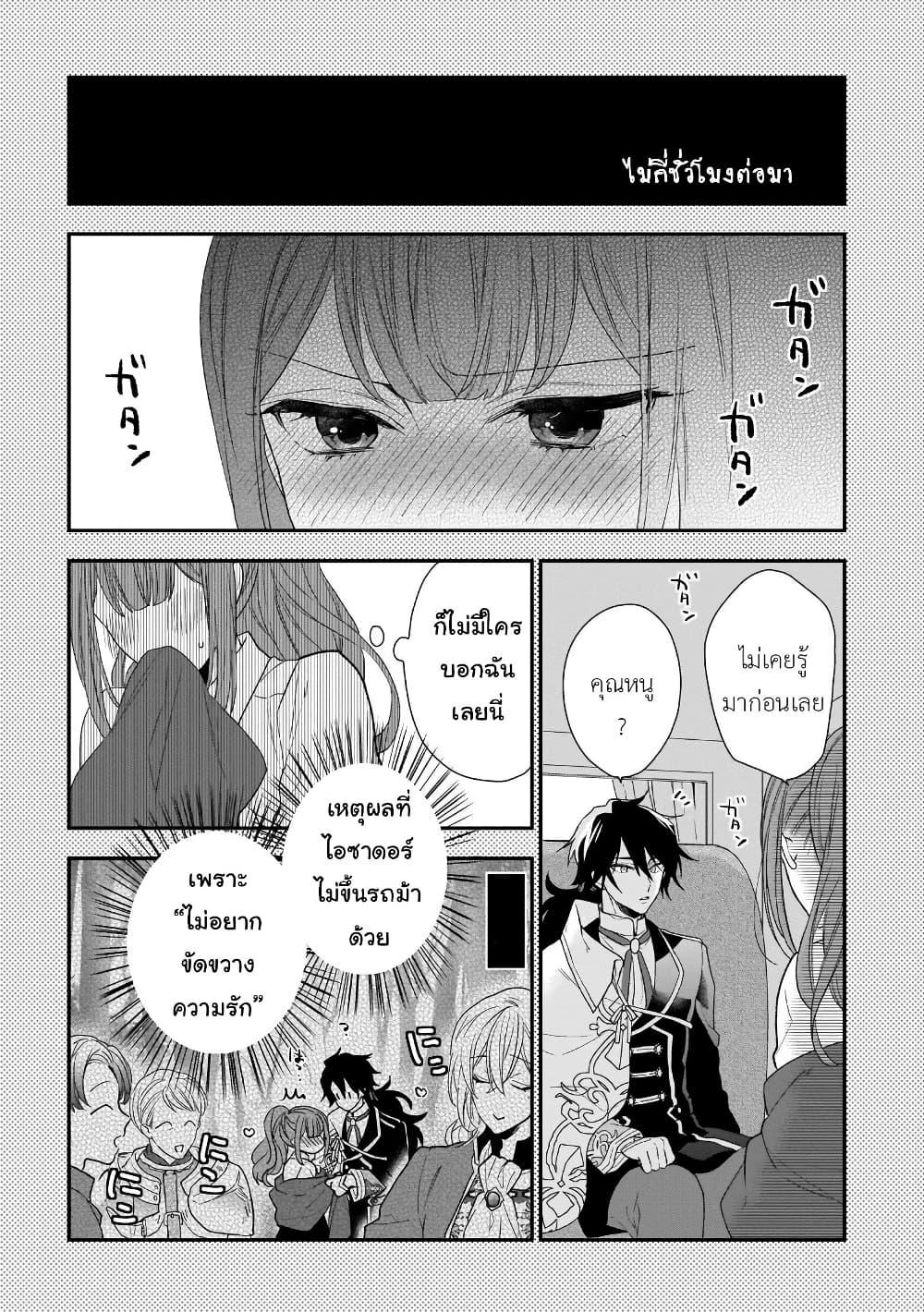 Manga-lc-com อ่านมังงะ อ่านการ์ตูน ออนไลน์ ฟรี Ookami Ryoushu no Ojousama ตอนที่ 1 2 3 4 5 6 7 8 9 10 11 12 13 14 ฟรี ไม่มีโฆษณา Manga-lc - อ่าน มังงะ อ่าน การ์ตูน ออนไลน์ อ่านมังงะ ฟรี