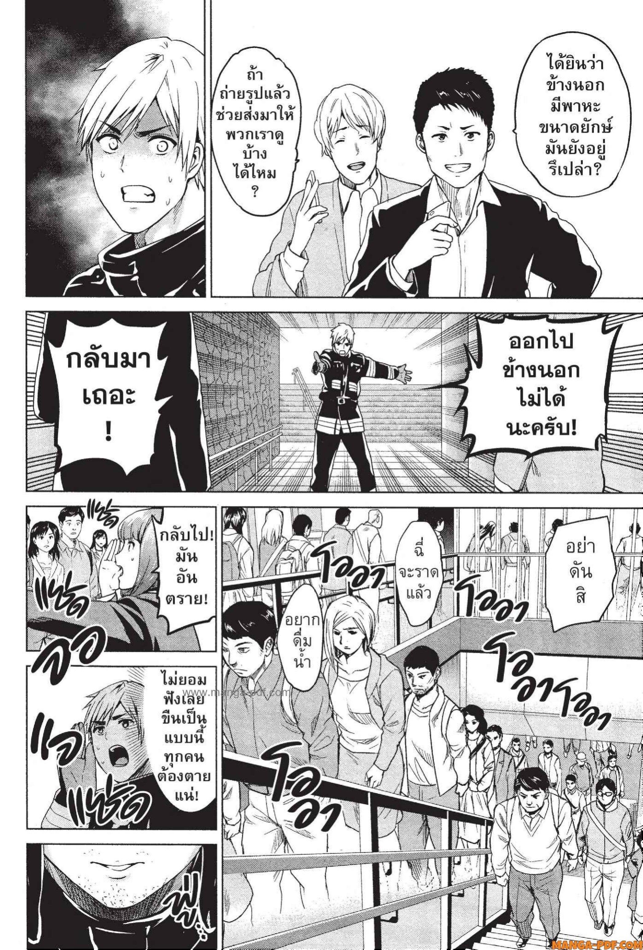 Manga-lc-com อ่านมังงะ อ่านการ์ตูน ออนไลน์ ฟรี INFECTION เชื้อมรณะ ตอนที่ 1 2 3 4 5 6 7 8 9 10 11 12 13 14 ฟรี ไม่มีโฆษณา Manga-lc - อ่าน มังงะ อ่าน การ์ตูน ออนไลน์ อ่านมังงะ ฟรี