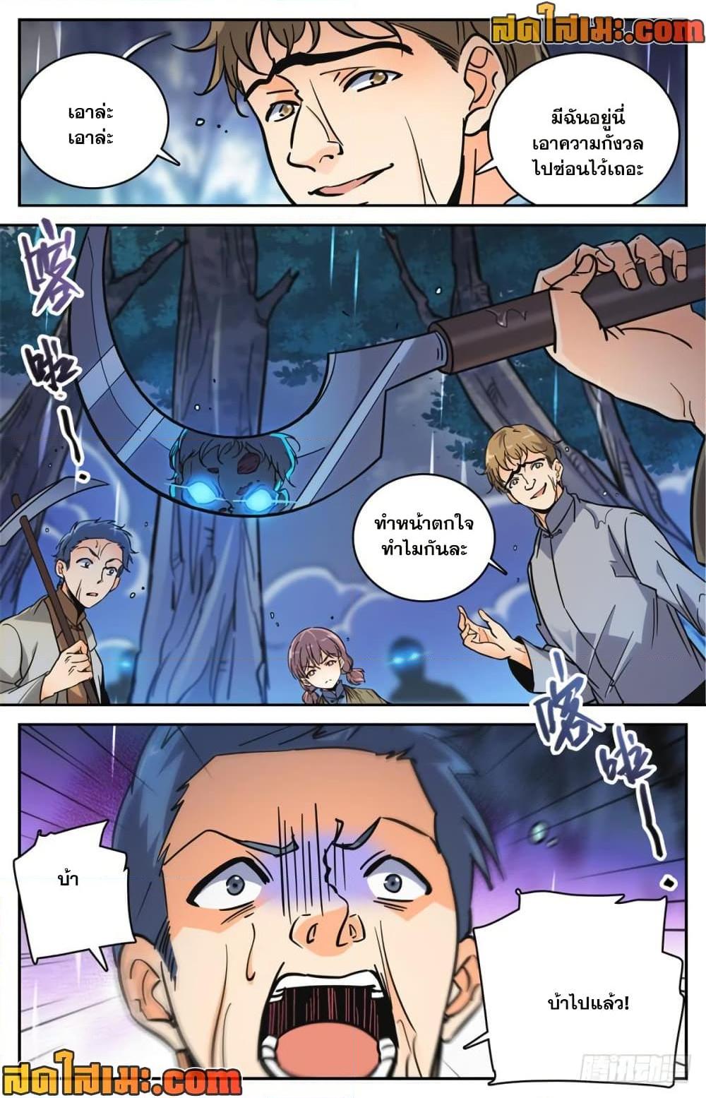 Manga-lc-com อ่านมังงะ อ่านการ์ตูน ออนไลน์ ฟรี Versatile Mage จอมเวทย์เต็มพิกัด ตอนที่ 1 2 3 4 5 6 7 8 9 10 11 12 13 14 ฟรี ไม่มีโฆษณา Manga-lc - อ่าน มังงะ อ่าน การ์ตูน ออนไลน์ อ่านมังงะ ฟรี