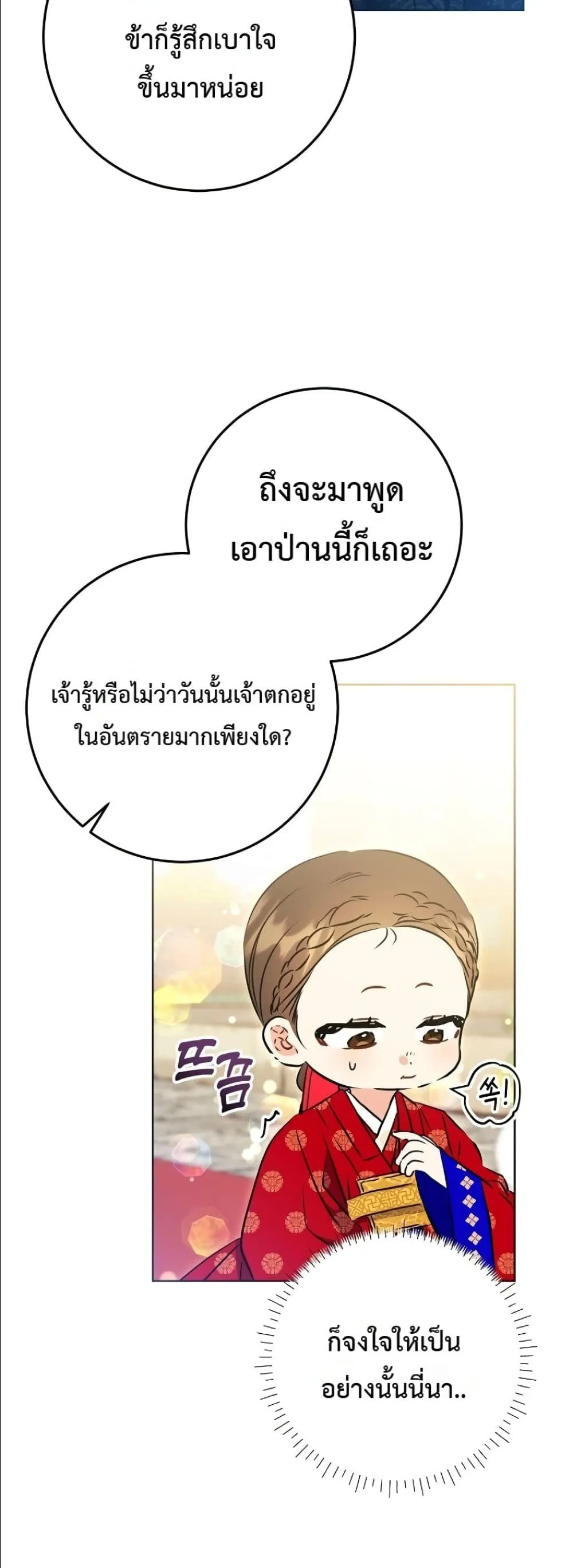 Manga-lc-com อ่านมังงะ อ่านการ์ตูน ออนไลน์ ฟรี The Princess’s Guide to a Perfect Life ตอนที่ 1 2 3 4 5 6 7 8 9 10 11 12 13 14 ฟรี ไม่มีโฆษณา Manga-lc - อ่าน มังงะ อ่าน การ์ตูน ออนไลน์ อ่านมังงะ ฟรี