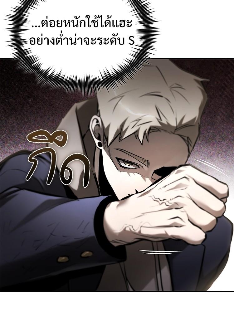 Doujin-Lc- อ่าน โดจิน มังฮวา เกาหลี ญี่ปุ่น จีน แปลไทย Devil Returns To School Days ตอนที่ 1 2 3 4 5 6 7 8 9 10 11 12 13 14 ฟรี ไม่มีโฆษณา อ่าน โดจิน Manhwa เกาหลี ญี่ปุ่น จีน เรามีครบ คัดมาให้เน้นๆ โดจิน 18+ รับประกันความฟินโดย  Doujin Lc