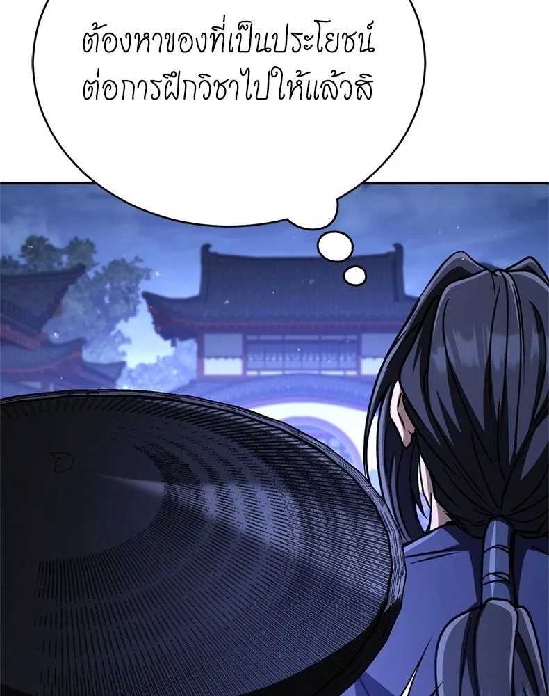 กำปั้นราชันคืนชีพ ตอนที่ 44 รูปที่ 64