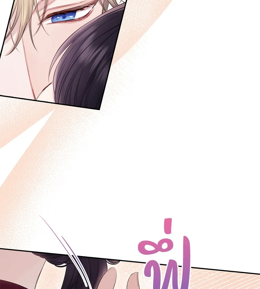 บาสเตียน ตอนที่ 42 รูปที่ 104