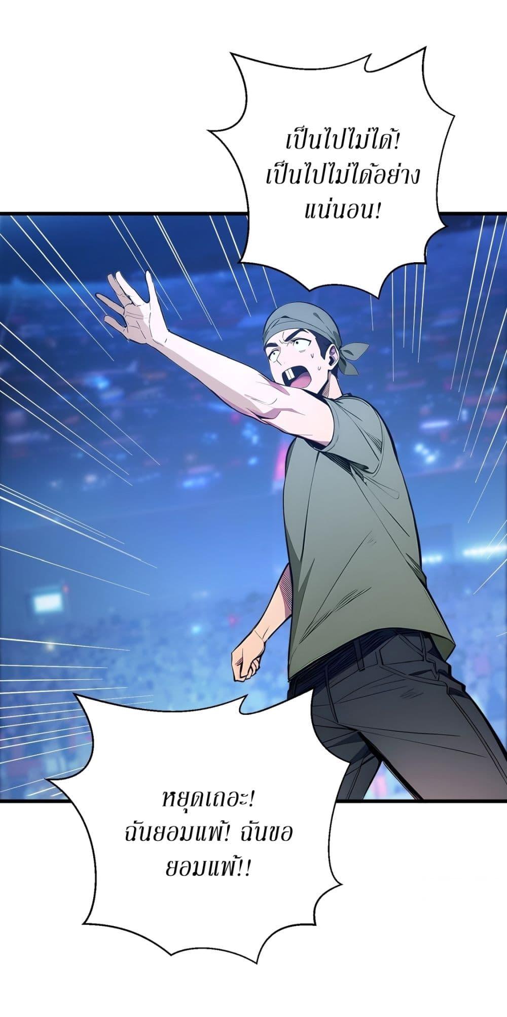 Manga-lc-com อ่านมังงะ อ่านการ์ตูน ออนไลน์ ฟรี Gods Of All People I Sacrificed Hundreds Of Millions Of Living Beings To Become A God ตอนที่ 1 2 3 4 5 6 7 8 9 10 11 12 13 14 ฟรี ไม่มีโฆษณา Manga-lc - อ่าน มังงะ อ่าน การ์ตูน ออนไลน์ อ่านมังงะ ฟรี