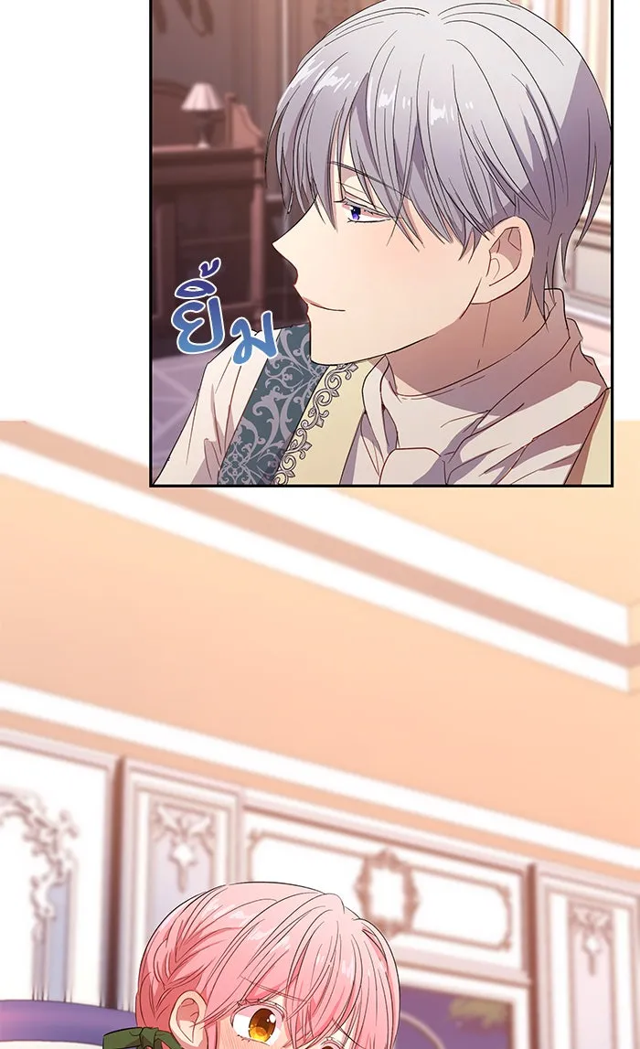 หวานใจสุดโหดโหมดเชื่อง ตอนที่ 5 รูปที่ 68