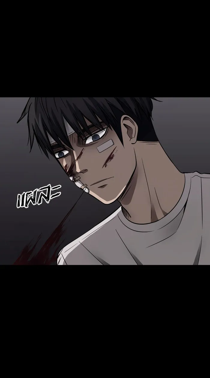 Hunter Game ตอนที่ 11  (the beginning - end) รูปที่ 2