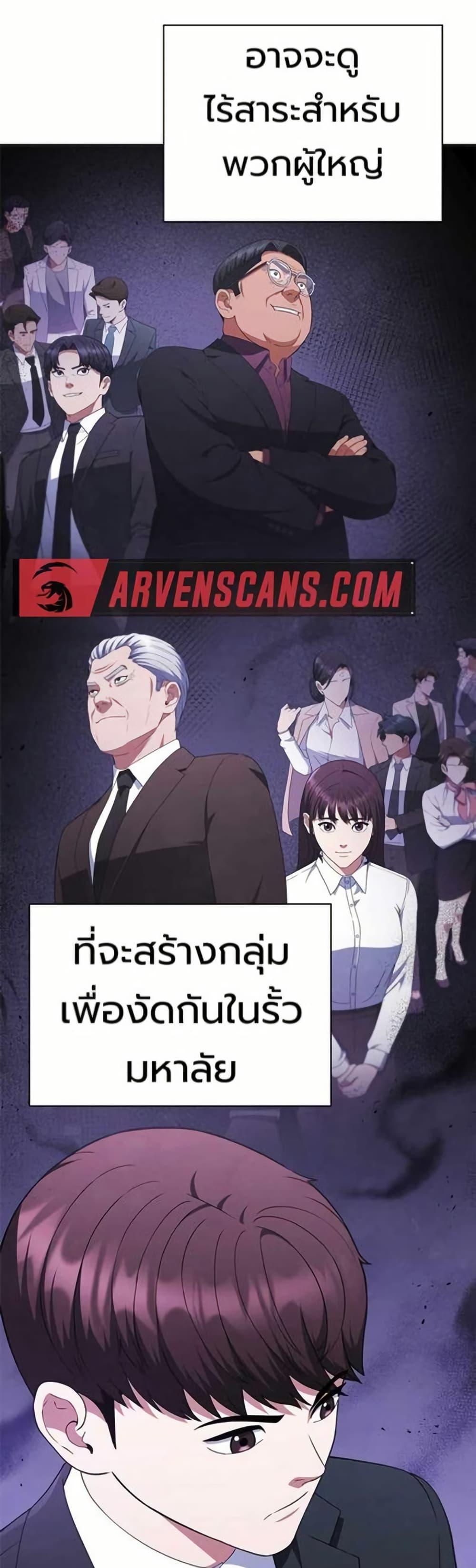 Manga-lc-com อ่านมังงะ อ่านการ์ตูน ออนไลน์ ฟรี I CAN DO IT!! ตอนที่ 1 2 3 4 5 6 7 8 9 10 11 12 13 14 ฟรี ไม่มีโฆษณา Manga-lc - อ่าน มังงะ อ่าน การ์ตูน ออนไลน์ อ่านมังงะ ฟรี
