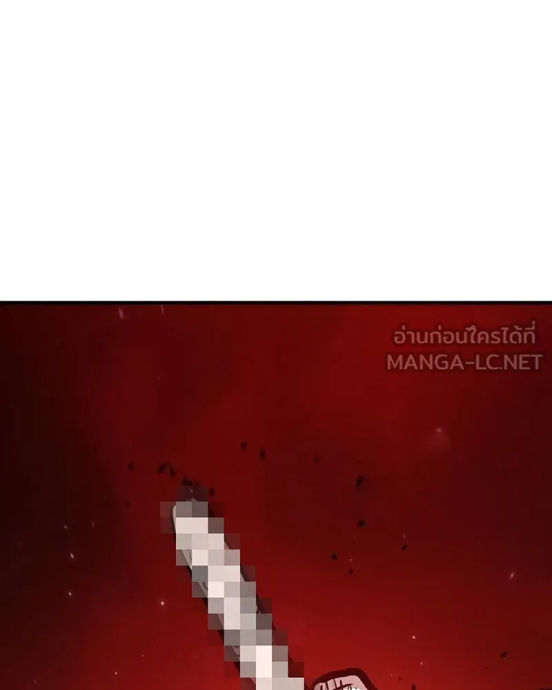 Player ตอนที่ 167 รูปที่ 102