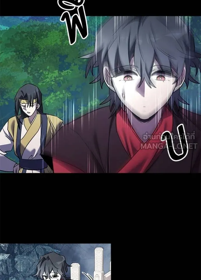 คืนแห่งโทแกบี ตอนที่ 111 รูปที่ 117