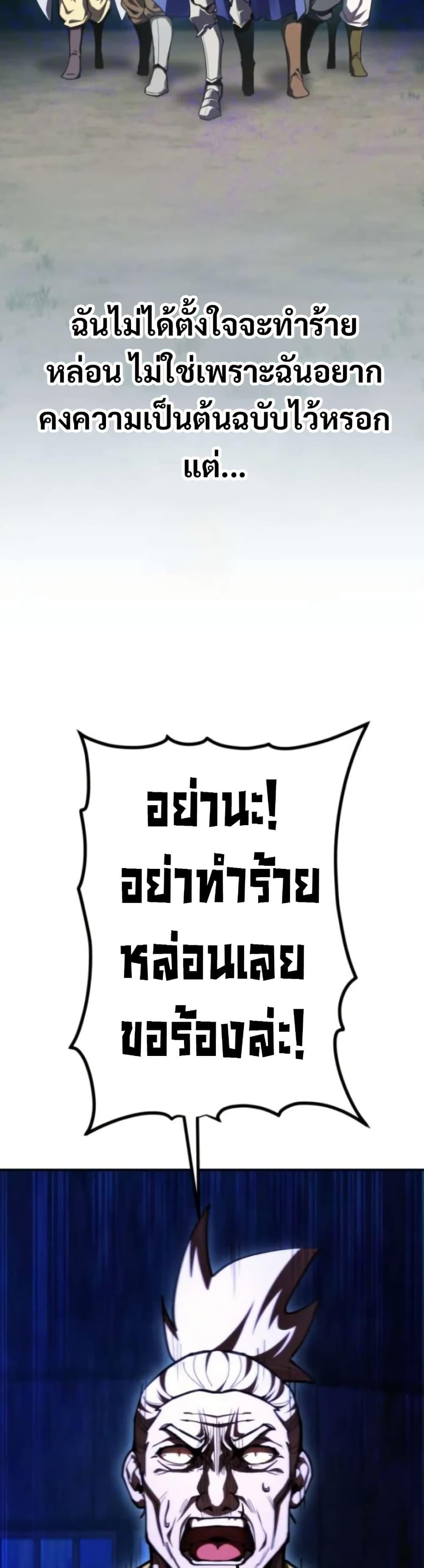 Manga-lc-com อ่านมังงะ อ่านการ์ตูน ออนไลน์ ฟรี I Became the Berserker of the World I Created ตอนที่ 1 2 3 4 5 6 7 8 9 10 11 12 13 14 ฟรี ไม่มีโฆษณา Manga-lc - อ่าน มังงะ อ่าน การ์ตูน ออนไลน์ อ่านมังงะ ฟรี