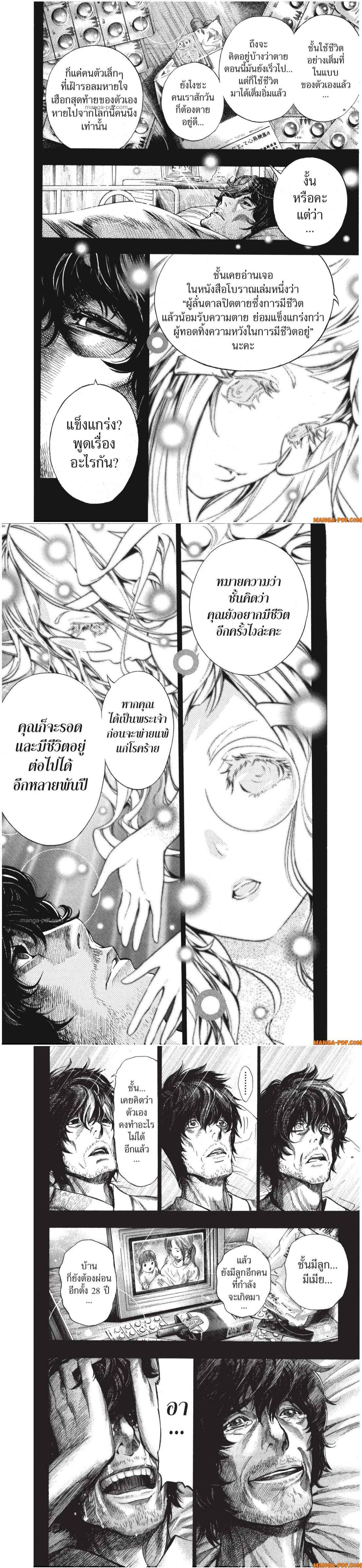 Manga-lc-com อ่านมังงะ อ่านการ์ตูน ออนไลน์ ฟรี Platinum End ตอนที่ 1 2 3 4 5 6 7 8 9 10 11 12 13 14 ฟรี ไม่มีโฆษณา Manga-lc - อ่าน มังงะ อ่าน การ์ตูน ออนไลน์ อ่านมังงะ ฟรี