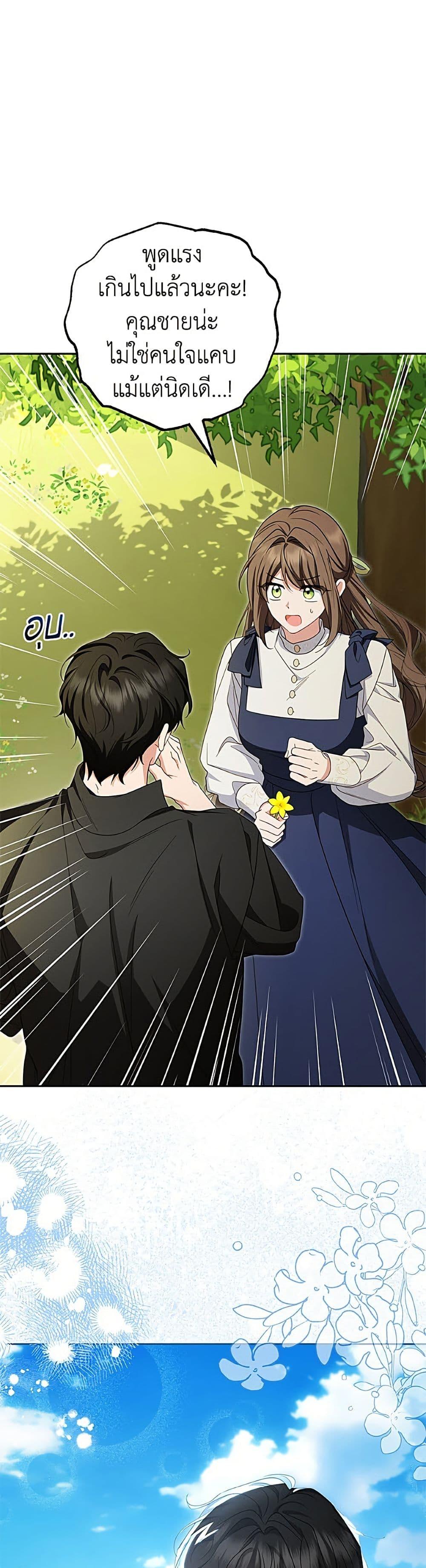 Manga-lc-com อ่านมังงะ อ่านการ์ตูน ออนไลน์ ฟรี The Villainess Is Shy In Receiving Love ตอนที่ 1 2 3 4 5 6 7 8 9 10 11 12 13 14 ฟรี ไม่มีโฆษณา Manga-lc - อ่าน มังงะ อ่าน การ์ตูน ออนไลน์ อ่านมังงะ ฟรี