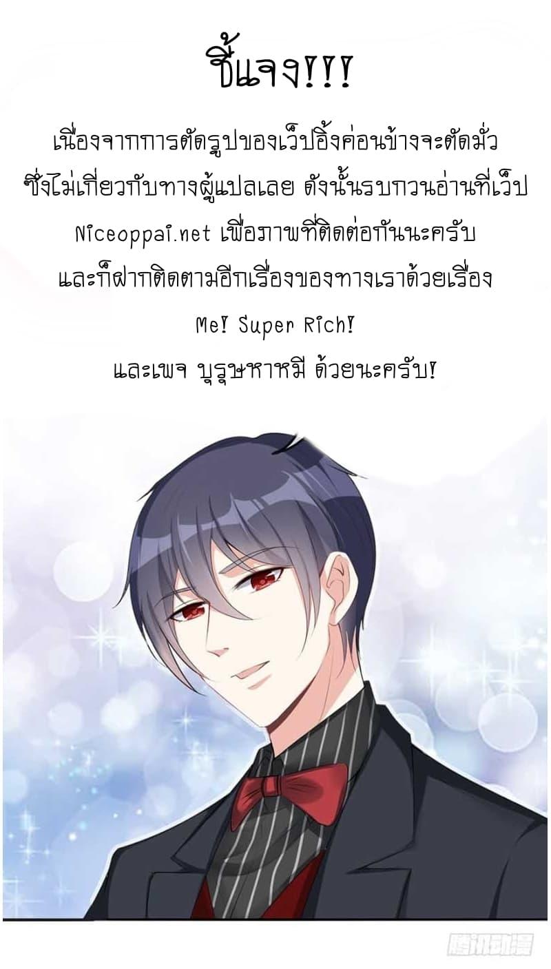 Manga-lc-com อ่านมังงะ อ่านการ์ตูน ออนไลน์ ฟรี Perfect Secret Love The Bad New Wife Is a Little Sweet ตอนที่ 1 2 3 4 5 6 7 8 9 10 11 12 13 14 ฟรี ไม่มีโฆษณา Manga-lc - อ่าน มังงะ อ่าน การ์ตูน ออนไลน์ อ่านมังงะ ฟรี