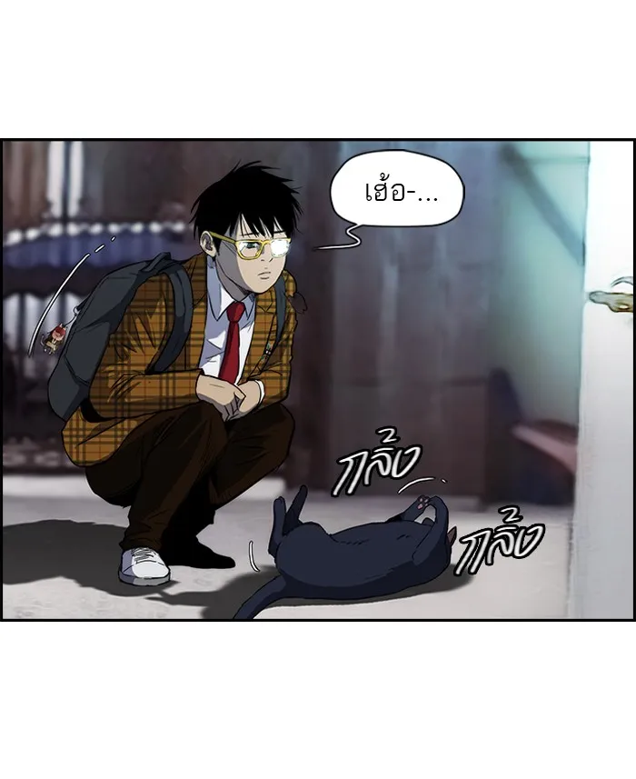 ปั่นสู้ฝันbrWind Breaker ตอนที่ 57 รูปที่ 28