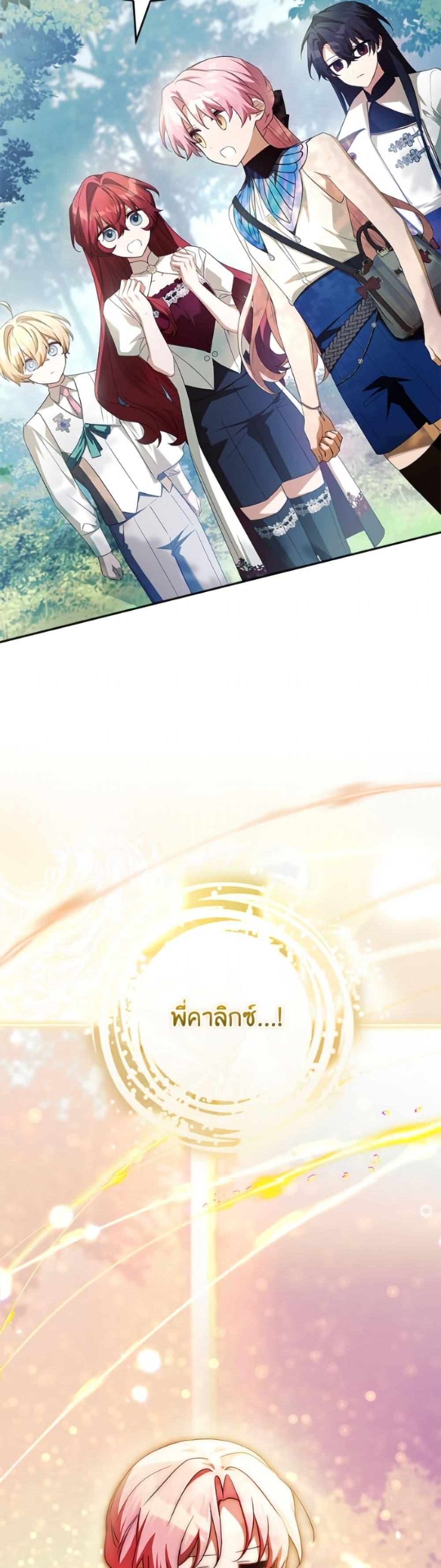 Manga-lc-com อ่านมังงะ อ่านการ์ตูน ออนไลน์ ฟรี The Youngest Daughter of the Villainous Duke ตอนที่ 1 2 3 4 5 6 7 8 9 10 11 12 13 14 ฟรี ไม่มีโฆษณา Manga-lc - อ่าน มังงะ อ่าน การ์ตูน ออนไลน์ อ่านมังงะ ฟรี