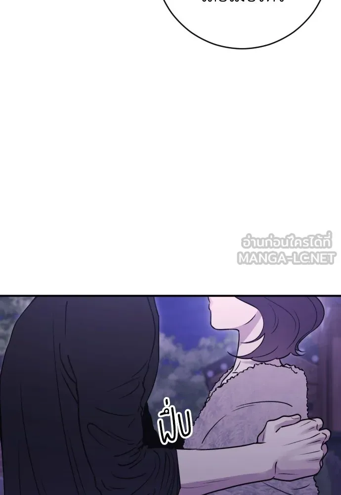 รักไร้ราคา ตอนที่ 17 รูปที่ 99