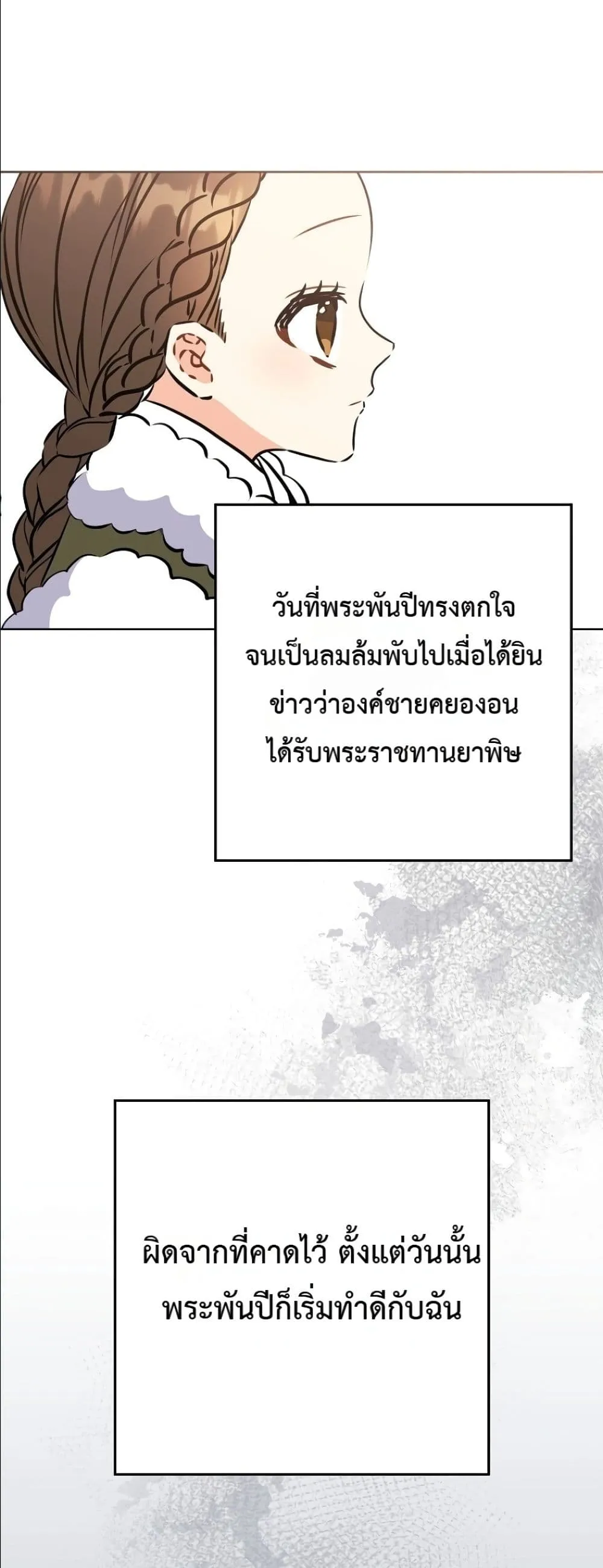 Manga-lc-com อ่านมังงะ อ่านการ์ตูน ออนไลน์ ฟรี The Princess’s Guide to a Perfect Life ตอนที่ 1 2 3 4 5 6 7 8 9 10 11 12 13 14 ฟรี ไม่มีโฆษณา Manga-lc - อ่าน มังงะ อ่าน การ์ตูน ออนไลน์ อ่านมังงะ ฟรี