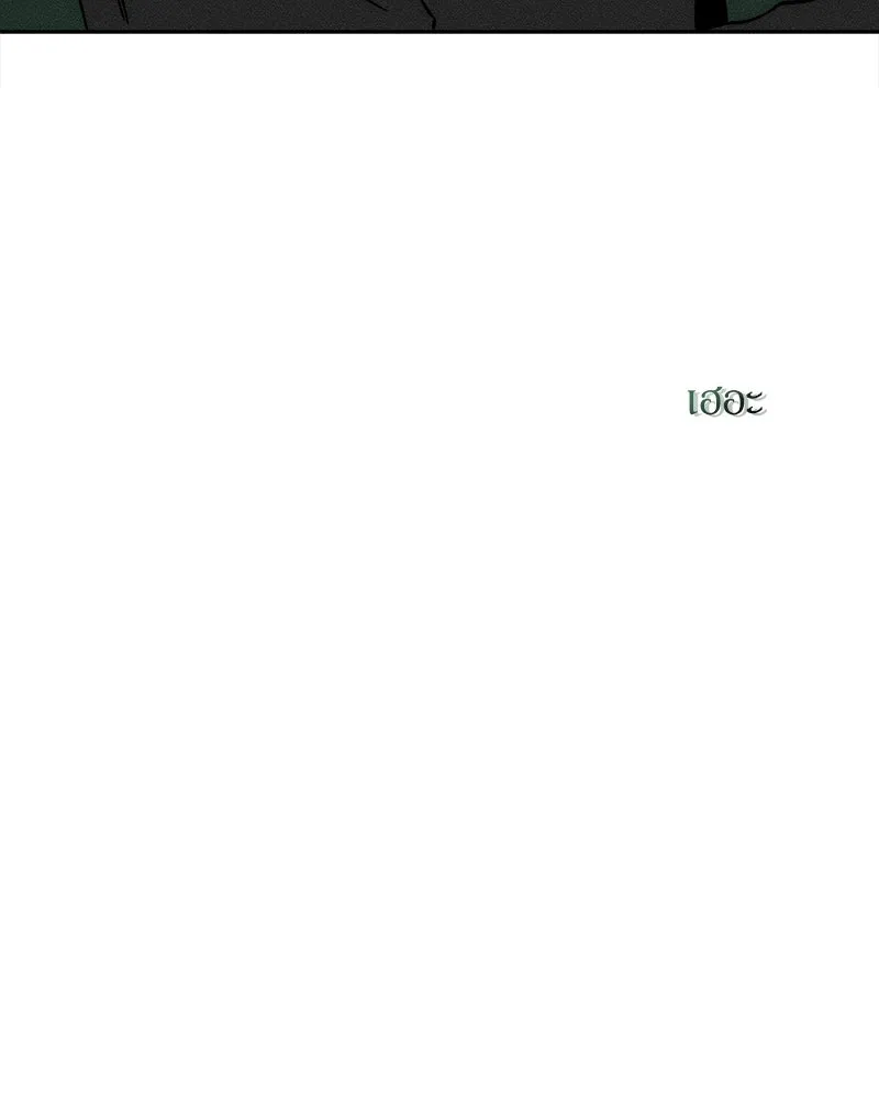 บุปผารุ่มราคะ ตอนที่ 63 รูปที่ 38